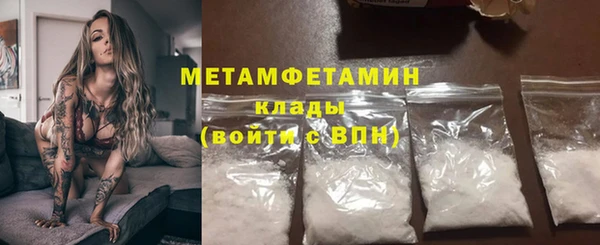 COCAINE Новозыбков