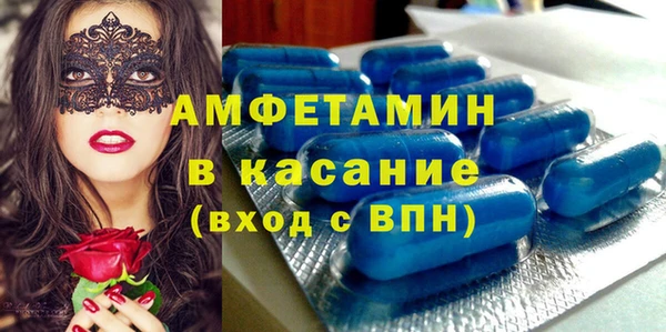 COCAINE Новозыбков